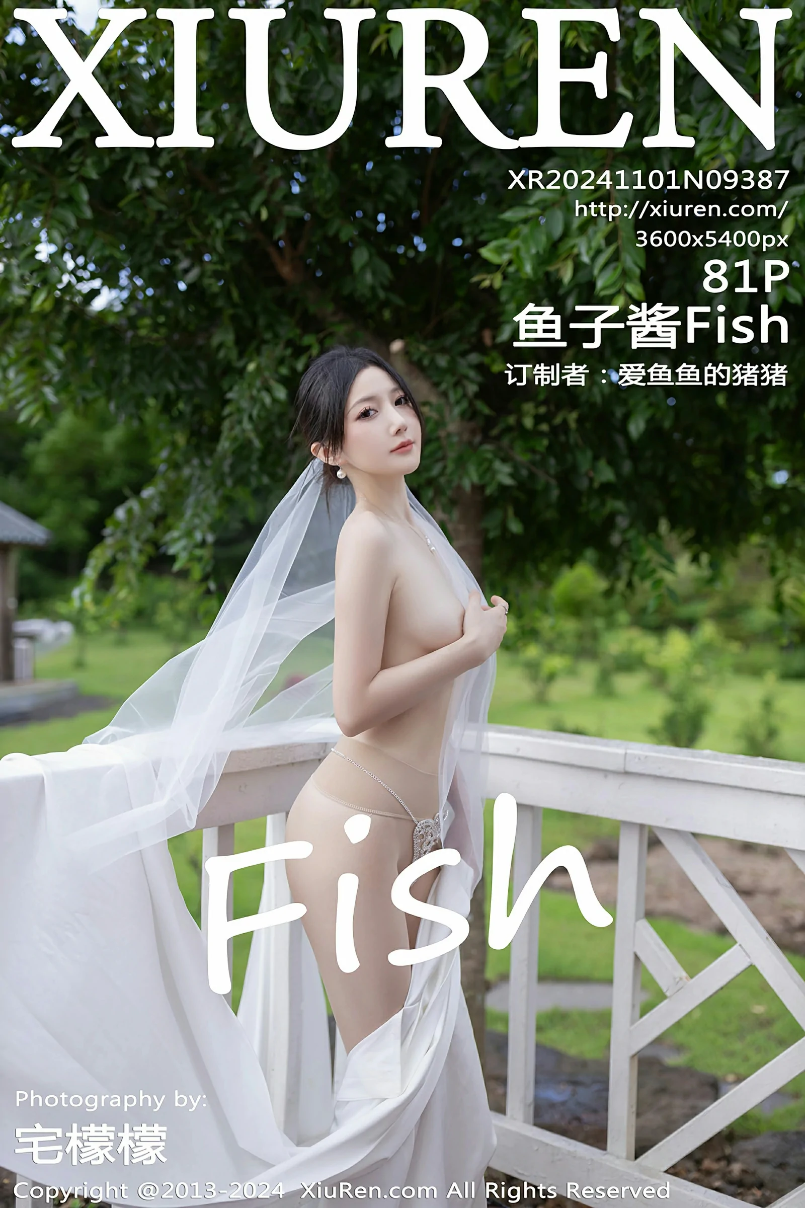XiuRen 秀人 No.9387 鱼子酱Fish [81P]